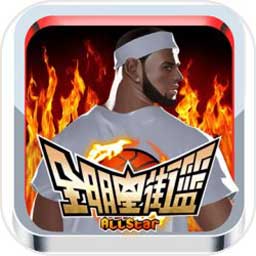 金年华体育平台下载