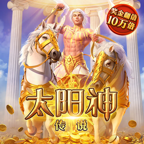互搏体育登录入口官网