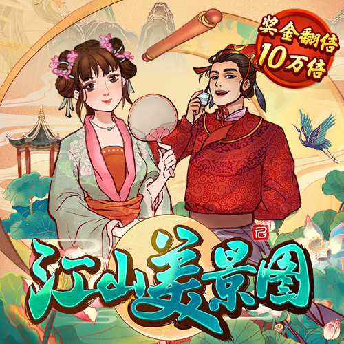 宝博体育官网