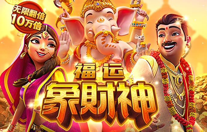 大发657登录入口