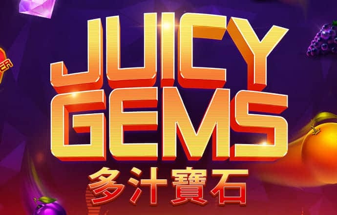 今年会官网