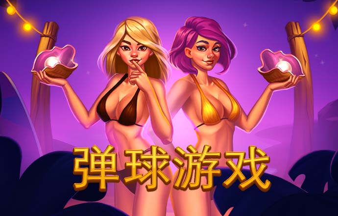 球速体育官方入口