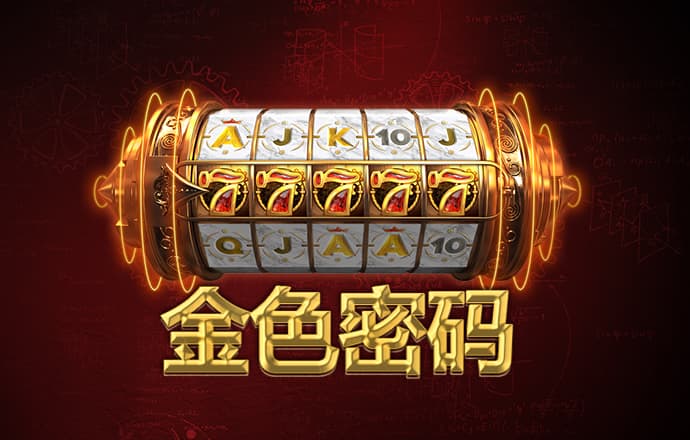 爱发体育平台