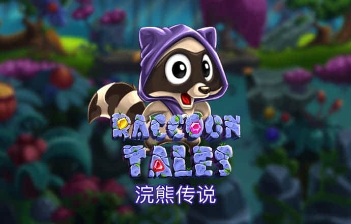 绿色版888集团welcome活动