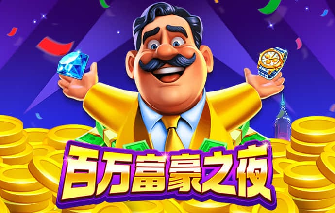 爱游戏在线登录入口